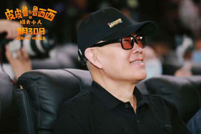 《皮皮鲁与鲁西西之罐头小人》北京首映