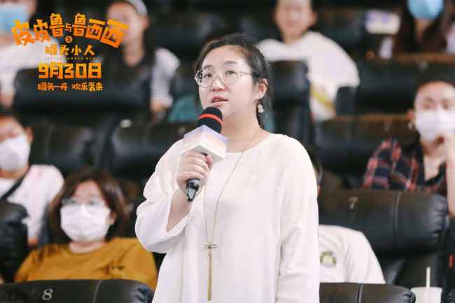 《皮皮鲁与鲁西西之罐头小人》北京首映