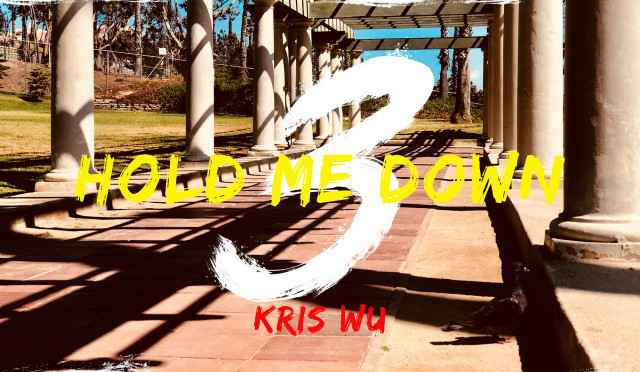 吴亦凡新专辑第二支中文单曲 《Hold Me Down》 中文版 8月10日上线