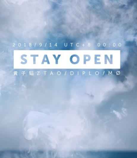 黄子韬携手Diplo 《Stay Open》预告海报曝光