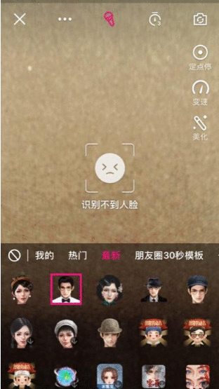 微视联手新华社全媒报道平台玩穿越,让你变身“五四青年”致敬新时代!