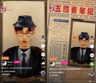 微视联手新华社全媒报道平台玩穿越,让你变身“五四青年”致敬新时代!