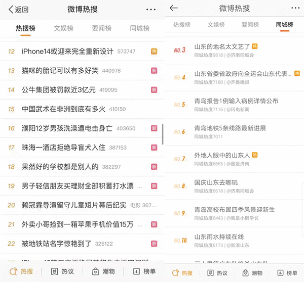 酷我音乐开学季倾情打造校园四季场景空间，“春秋冬夏，伴你同行”！