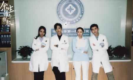 电视剧《余生，请多指教》杀青 杨紫肖战合影同赴浪漫之旅