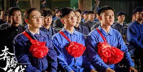 电视剧《奔腾年代》获好评 李解实力演绎机车筑梦人