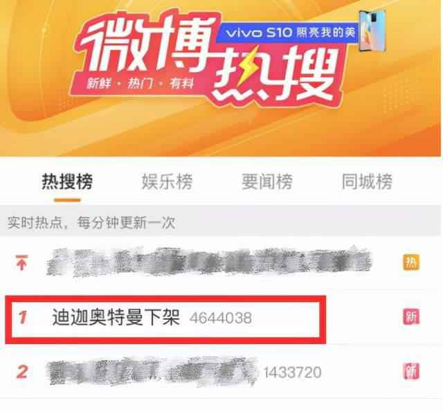 迪迦奥特曼多平台恢复上架 内容已经调整优化