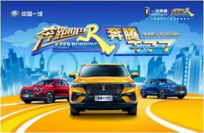 《奔跑吧3》开播倒计时3天！全员整装待发，活力开跑