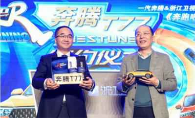 《奔跑吧3》开播倒计时3天！全员整装待发，活力开跑