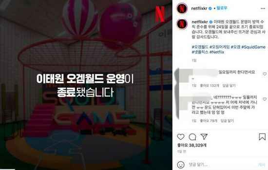 《鱿鱼游戏》导演称暂时没有第2季 拍第1季掉6颗牙