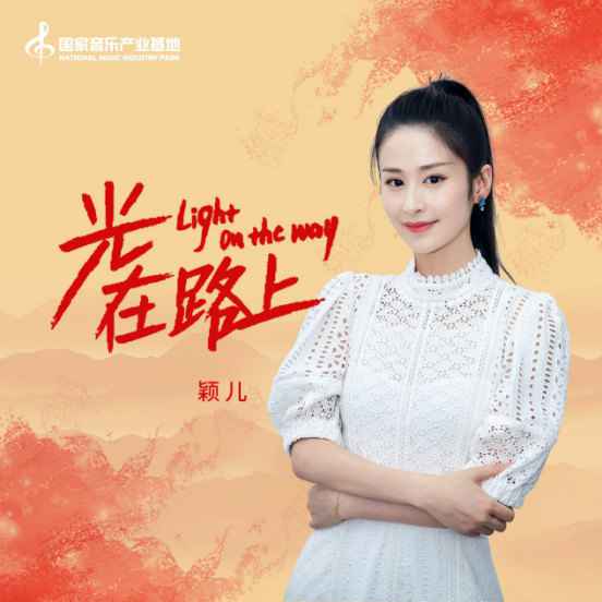 众星携手助力冬奥 用音乐传递奥运力量