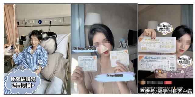 有大病!佛媛之后再现病媛 真.用生命带货毫无底线