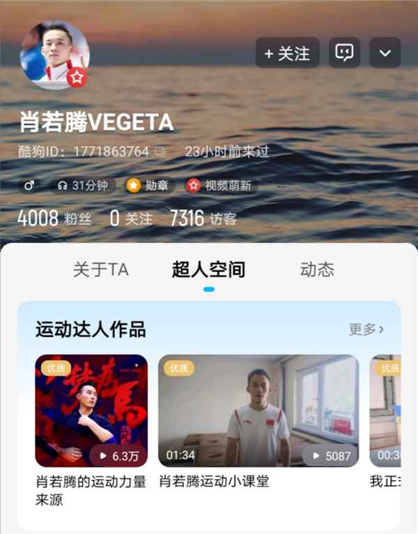 酷狗运动音乐携手力美健、古德菲力、乐刻,探索运动健身新玩法