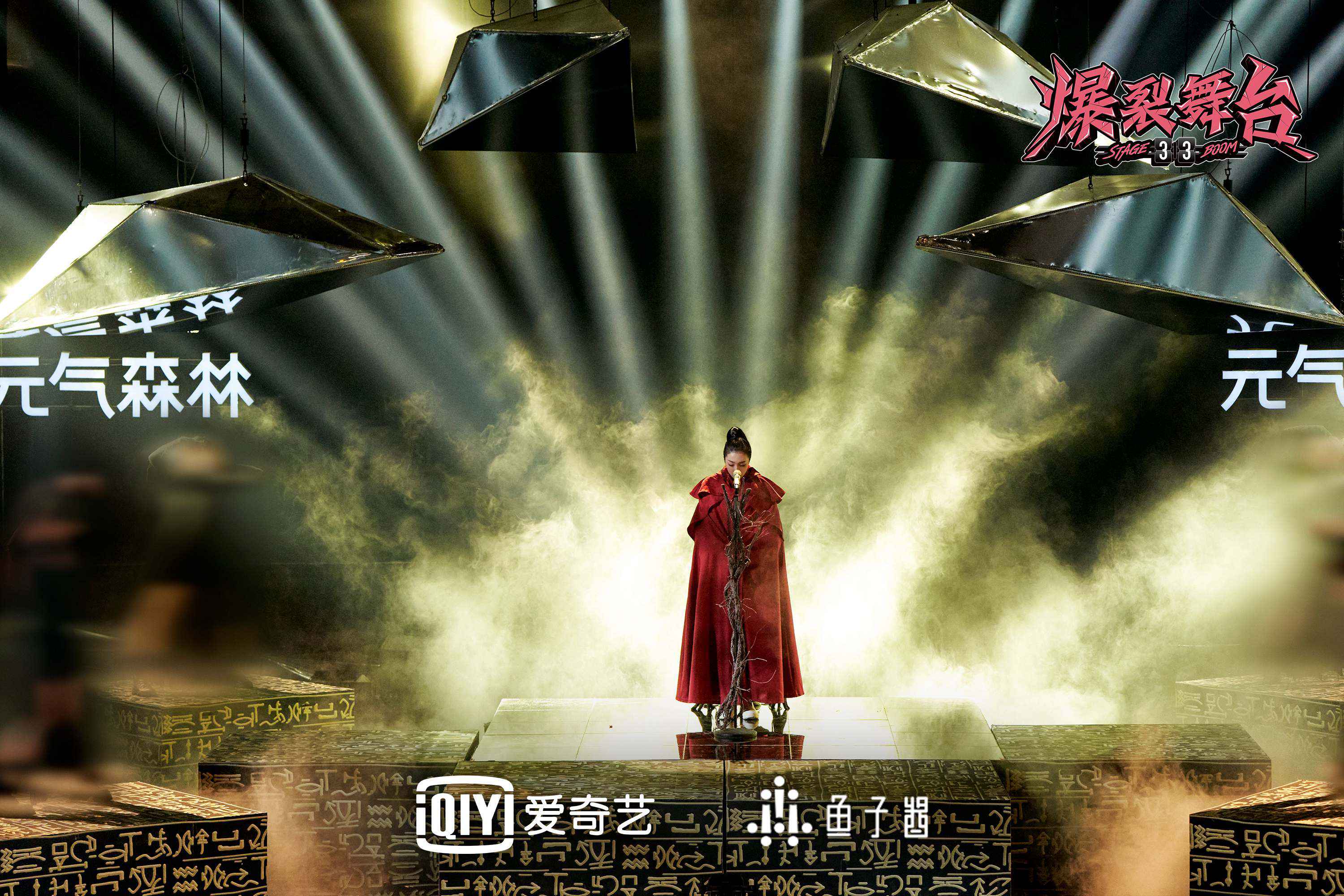 《爆裂舞台》盲盒嘉宾强势来袭 谁将与孟佳开启1V1battle