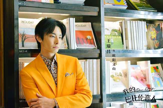 《我的巴比伦恋人》另类爱情凤小岳卜冠今高甜进击