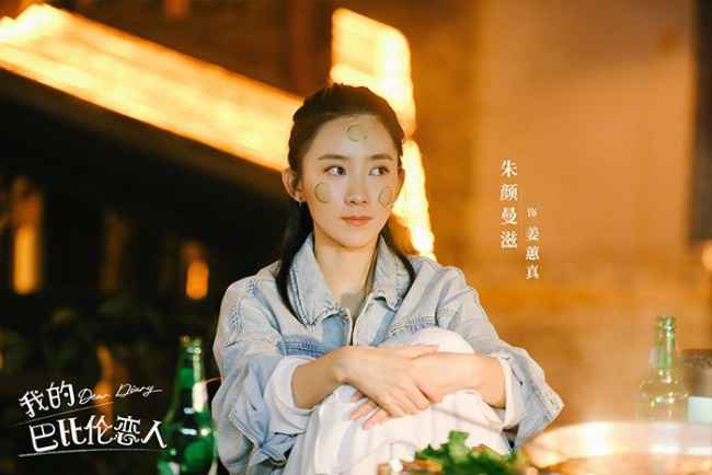 《我的巴比伦恋人》另类爱情凤小岳卜冠今高甜进击