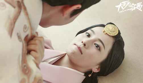 《大王不容易》张逸杰白鹿身份终复位 甜腻娇羞一吻定情