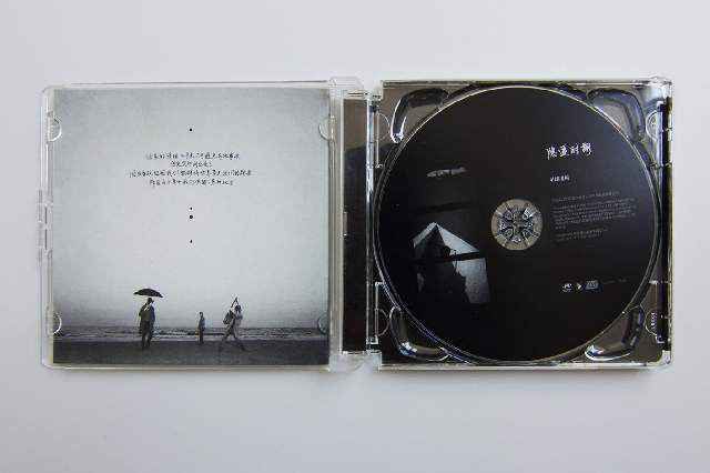 星球撞树超质感专辑上架 | “隐匿时期”号即将启航