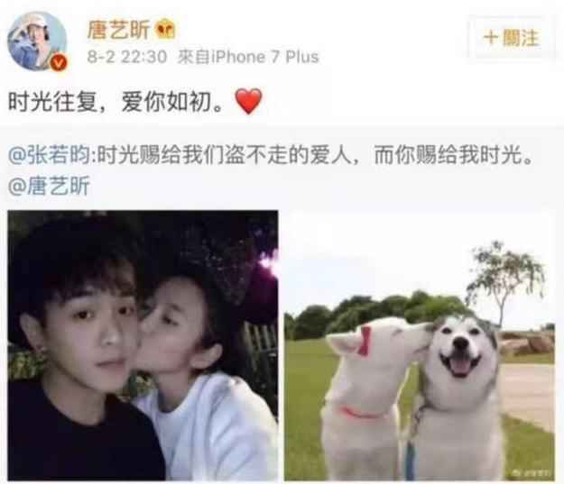 甜!张若昀自曝求婚时对唐艺昕说:我非你莫属