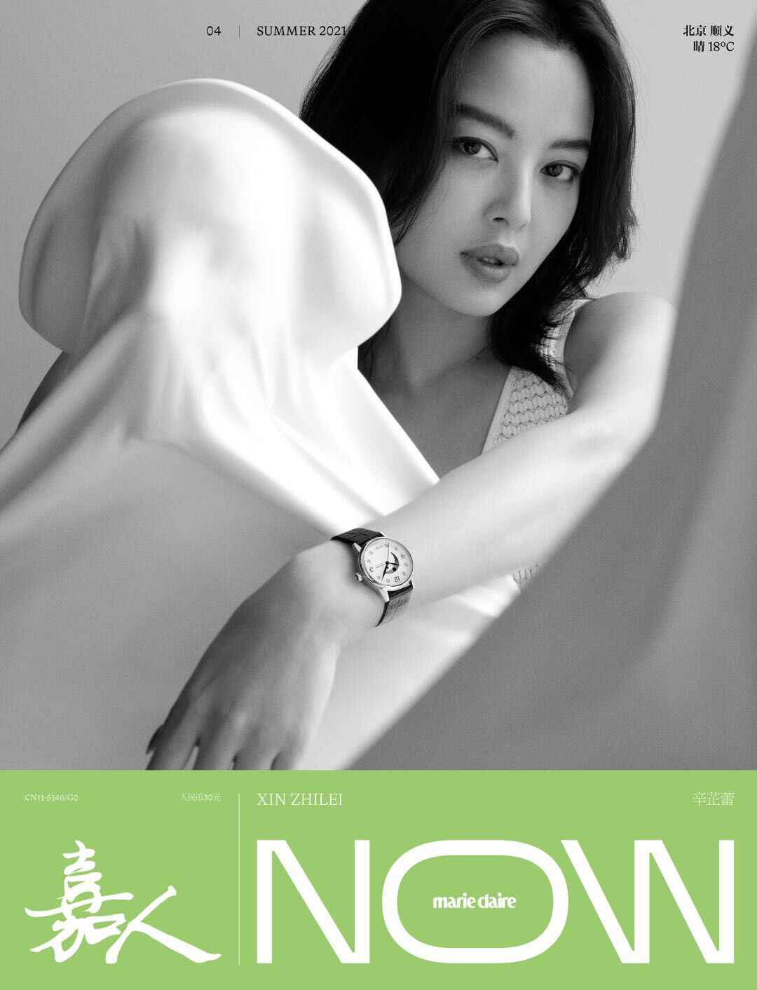 太会拍了！辛芷蕾杂志封面风格百变氛围拉满