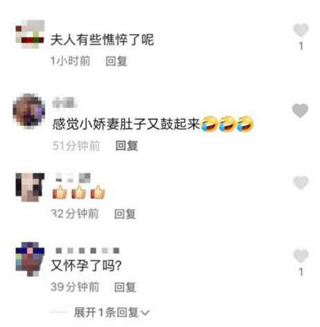 宝刀不老？70岁张纪中疑默认妻子杜星霖怀三胎