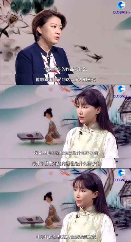 李子柒说时代给了我一阵风 最近的她有点惨