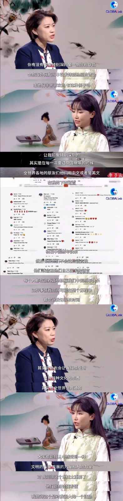 李子柒说时代给了我一阵风 最近的她有点惨