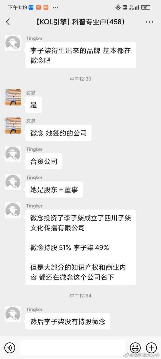 李子柒说时代给了我一阵风 最近的她有点惨