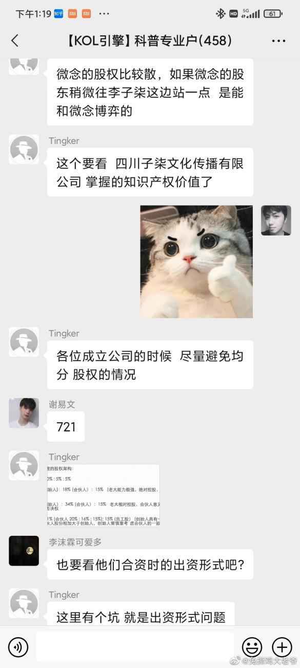 李子柒说时代给了我一阵风 最近的她有点惨