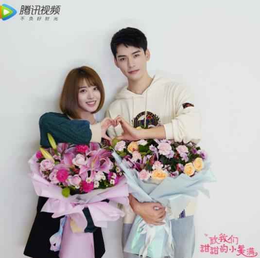 青春不止于“甜” 《致我们甜甜的小美满》圆满杀青