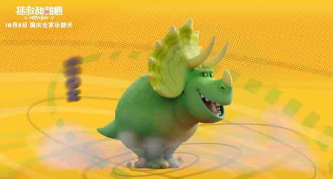 艾福杰尼献唱电影《拯救甜甜圈》揭秘五大看点