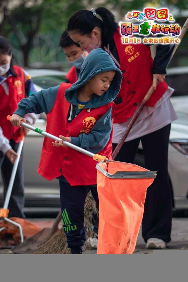 大耳朵图图大电影“传递幸福”公益活动传播温暖