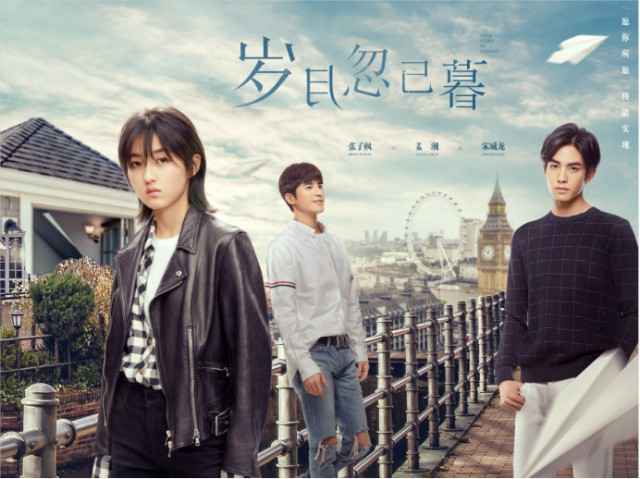 歌手王瑞淇为电影《岁月忽已暮》献唱的推广曲《信仰》暖心来袭！