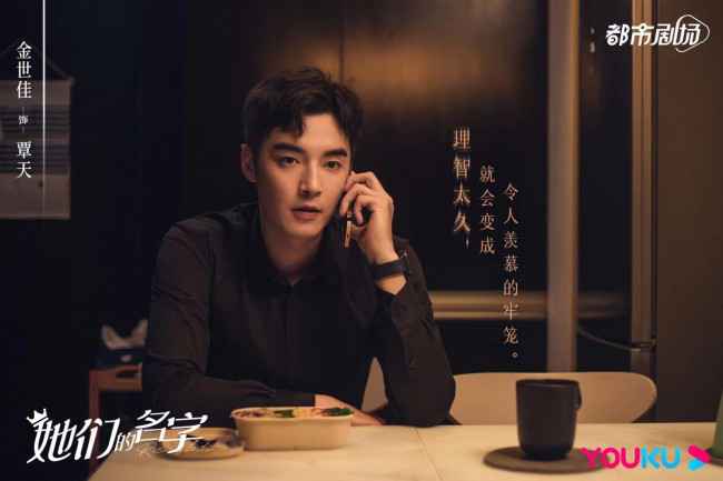 《她们的名字》秦海璐白冰薇薇演绎女性成长启示录