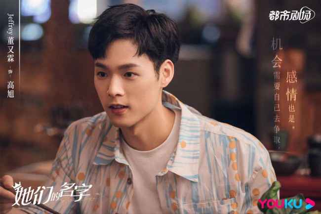 《她们的名字》秦海璐白冰薇薇演绎女性成长启示录