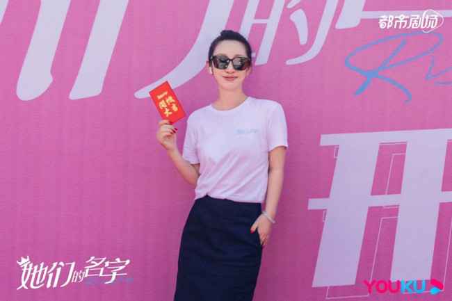 《她们的名字》秦海璐白冰薇薇演绎女性成长启示录