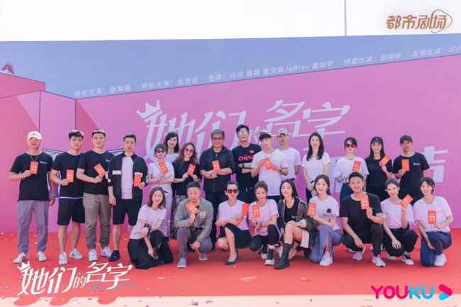 《她们的名字》秦海璐白冰薇薇演绎女性成长启示录