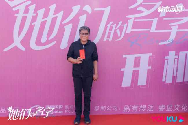 《她们的名字》秦海璐白冰薇薇演绎女性成长启示录