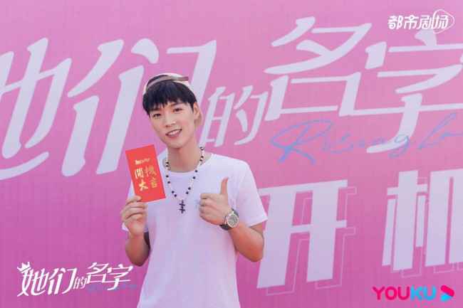 《她们的名字》秦海璐白冰薇薇演绎女性成长启示录