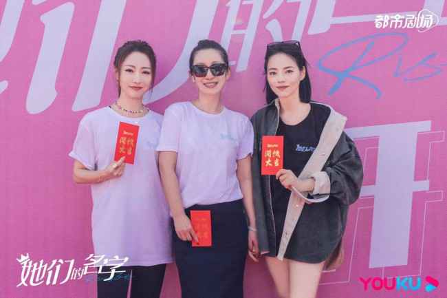 《她们的名字》秦海璐白冰薇薇演绎女性成长启示录