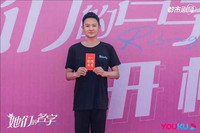 《她们的名字》秦海璐白冰薇薇演绎女性成长启示录