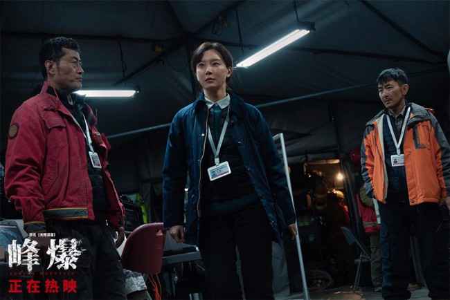 《峰爆》朱一龙黄志忠携手救援 展现大无畏精神