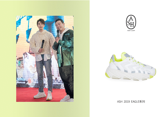 波浪底袭来 娱乐圈明星组团PICK ASH老爹鞋