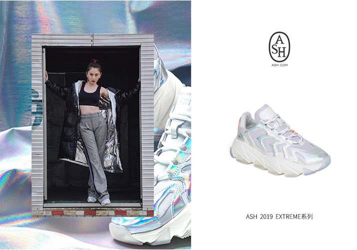 波浪底袭来 娱乐圈明星组团PICK ASH老爹鞋