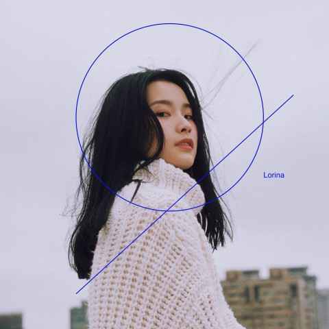 EP2《与你绝对空集》上线 黄星侨迷幻嗓音散发超龄魅力值