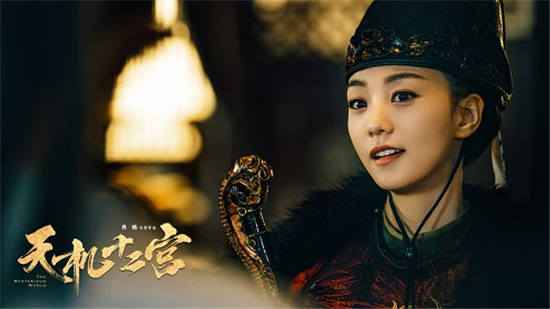 电视剧《天机十二宫》万筠灵是由谁扮演的？