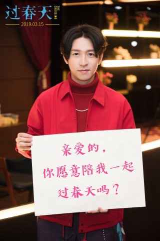 谭维维献声电影《过春天》同名主题曲 轻柔曲风讲述青春美好与迷茫