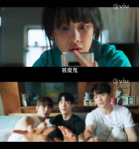 轻松喜剧《有瑕疵的人们》正式登场,吴涟序身旁有一堆美男却不为所动?