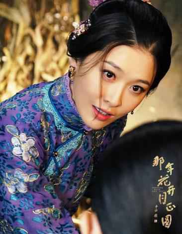 《那年花开月正圆》开播 陈晓为周丽淇一掷千金