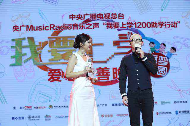 平安被授“爱心荣誉大使” 我要上学暖心献声