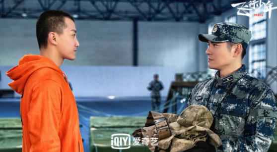 电视剧《飞行少年》曝师生对峙预告 严屹宽变“严师”